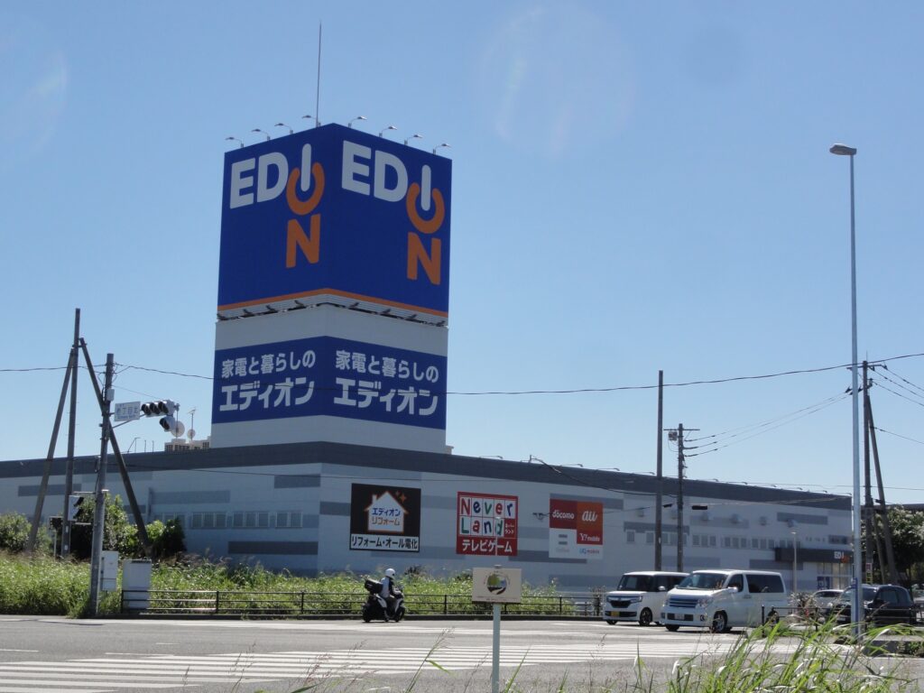 エディオン外観